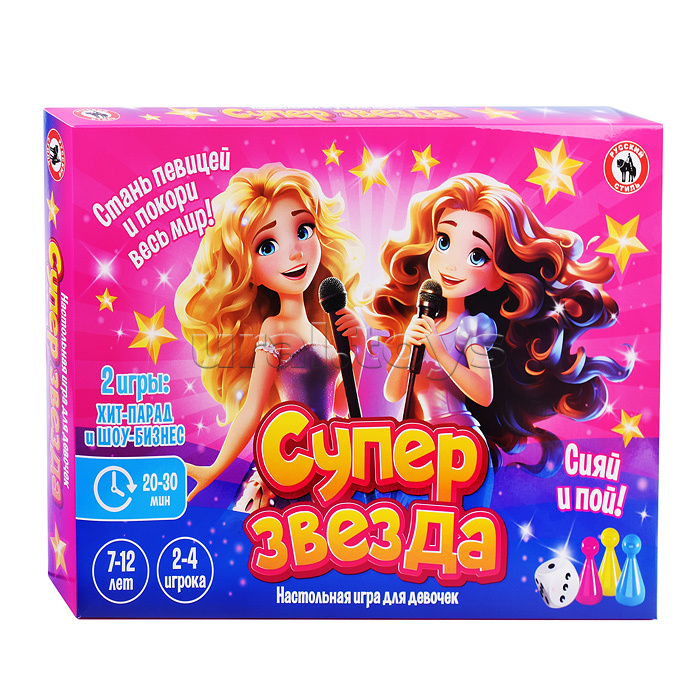 Игра настольная "Суперзвезда"