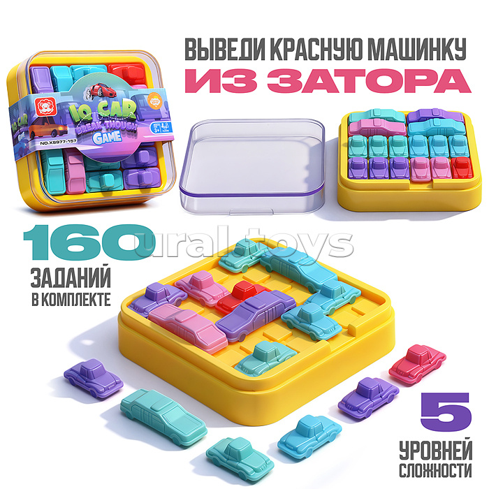 Игра настольная "Машинки" в коробке