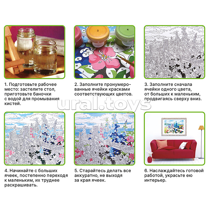 Набор для рисования "Картина по номерам 50х40 см. Маленький ангел"