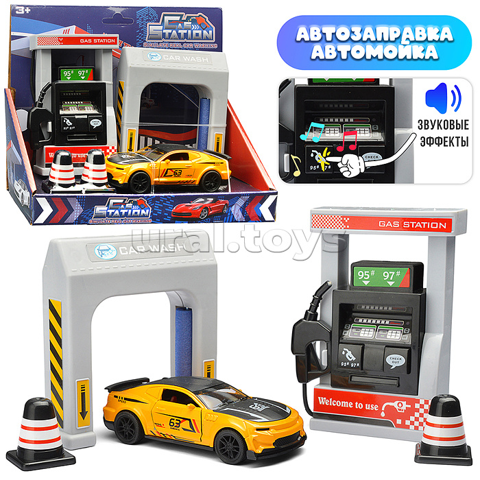 Игровой набор "Заправочная станция" в коробке Игровой набор "Заправочная станция" в коробке