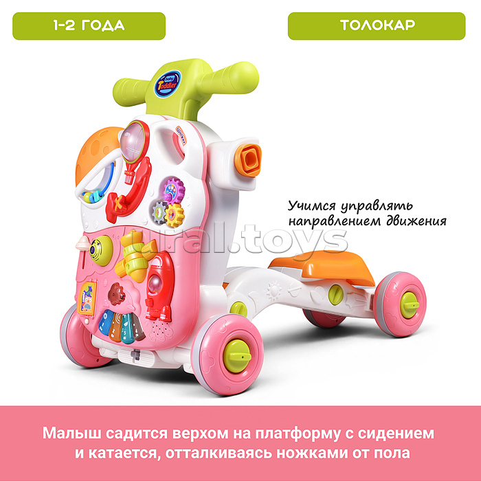 Каталка "Первые шаги" (свет,звук) в коробке