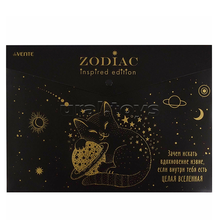 
Папка-конверт на кнопке "Zodiac" A4 (335x240 мм) 180 мкм, непрозрачная, тиснение фольгой, индивидуальная маркировка