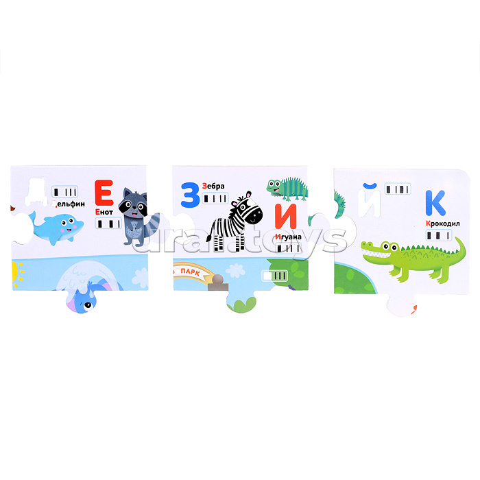 Зооазбука Животные (красный робот) (Говорящий обучающий робот 500+ игр, вопросов и ответов) Зооазбука Животные (красный робот) (Говорящий обучающий робот 500+ игр, вопросов и ответов)