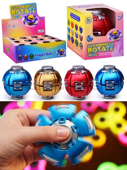 Игрушка-антистресс жми и крути "Гиро-сфера" в коробке