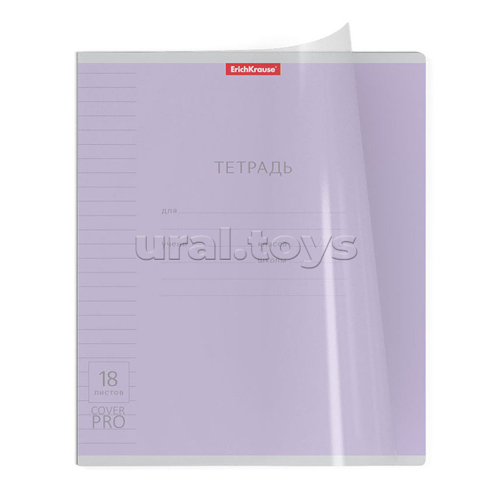 Тетрадь 18л. линейка, классика CoverPrо пластиковой обложкой, на скобе, ассорти