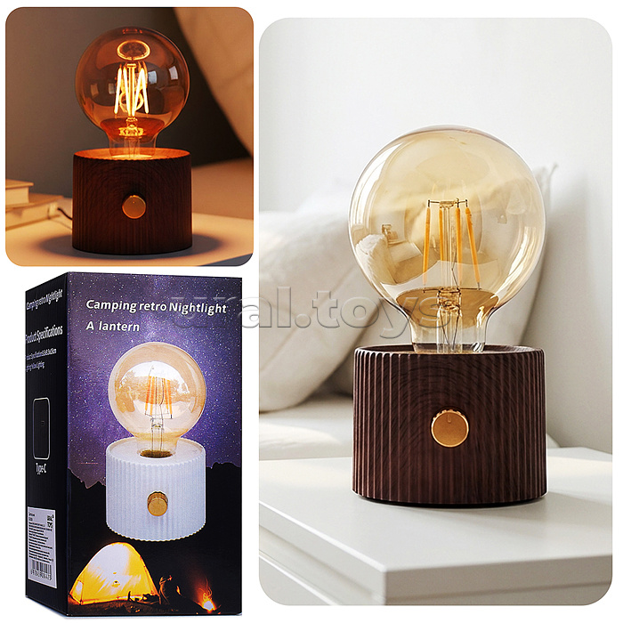 Светильник "Лампочка" (цвет светло-коричневый) в коробке