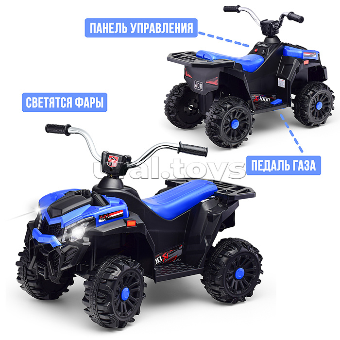Квадроцикл "Guadrokids" на аккумуляторе, одноместный (синий)