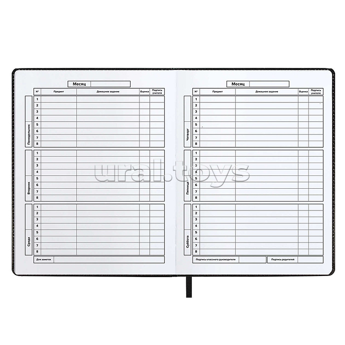 Дневник 1-11кл. "Монстр-трак" кожзам. А5+; твёрдый переплёт с поролоном,