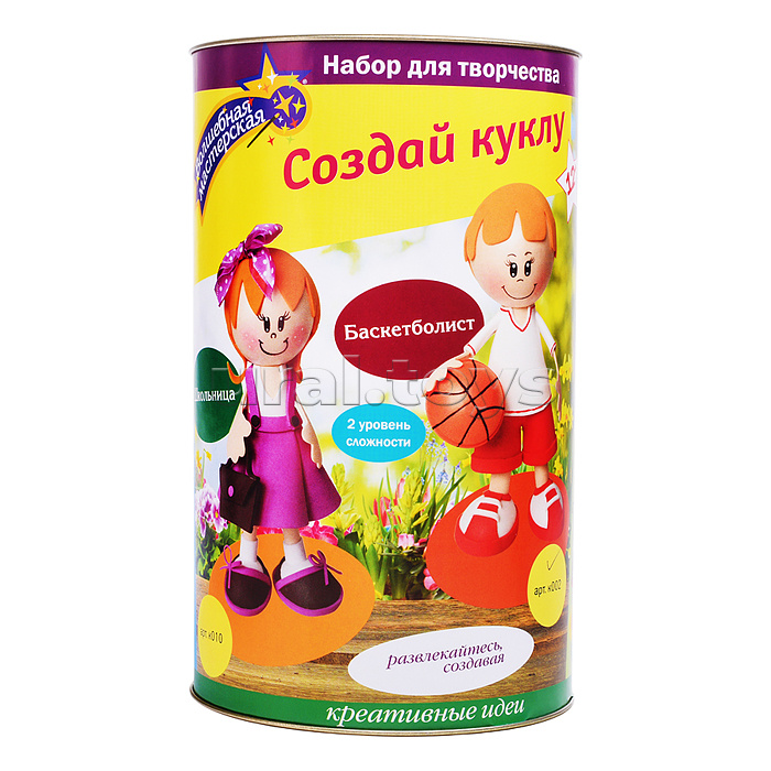 Набор для творчества. Создай куклу "Баскетболист"