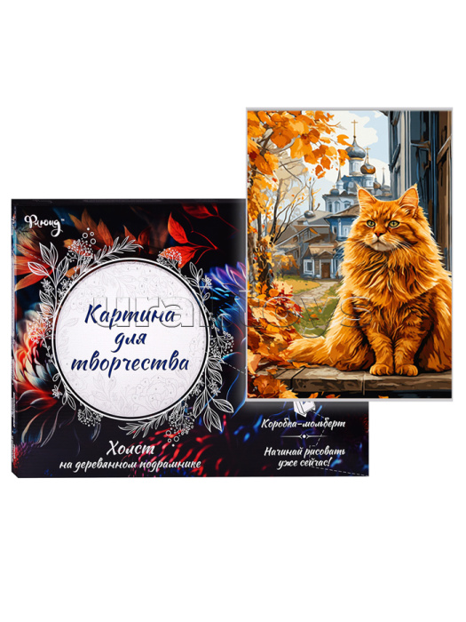 Картина по номерам 40х50 "Кот у старого храма" (22 цвета)