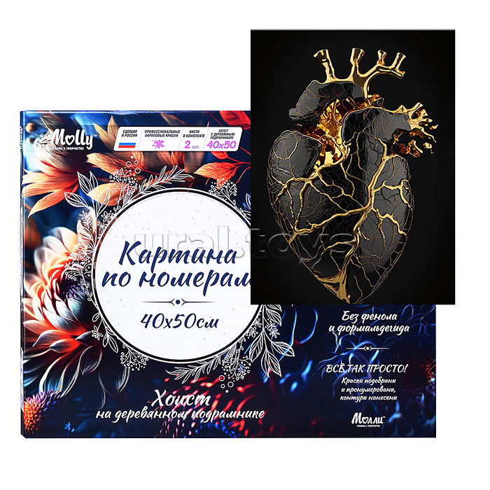 Картина по номерам 40х50 "Золотое сердце" чёрный холст с поталью 10 цветов