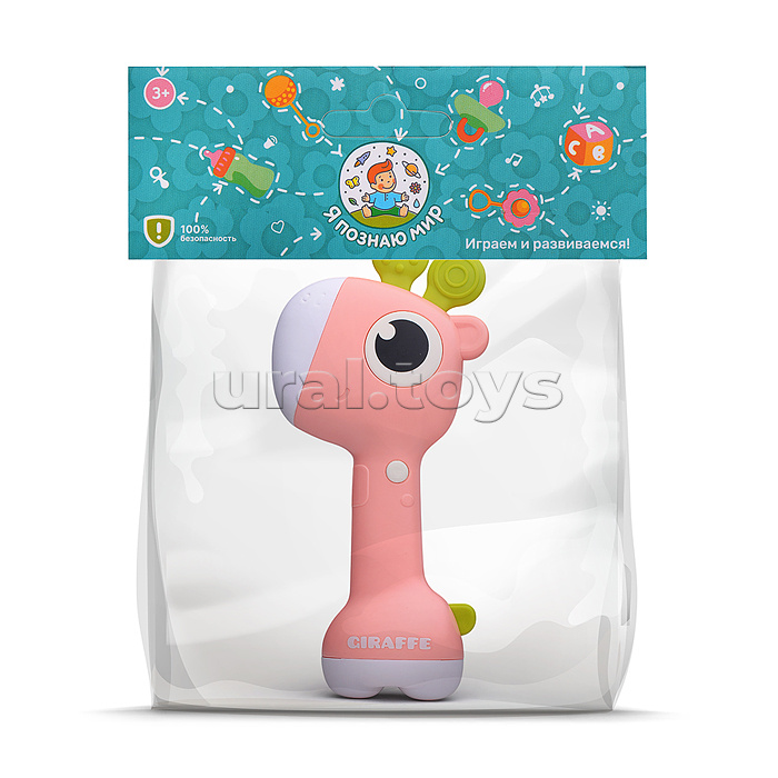 Погремушка-грызунок "Жирафик" в коробке