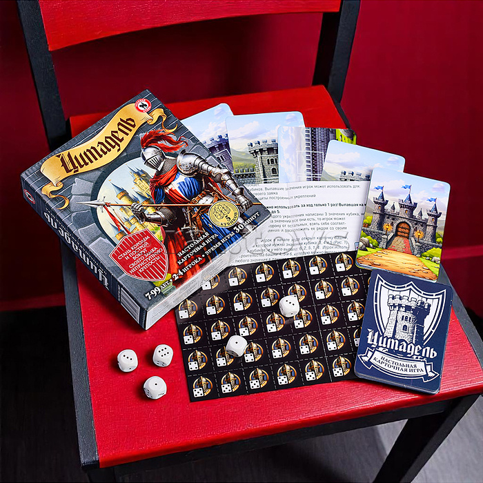 Карточная игра с 5 кубиками "Цитадель" Карточная игра с 5 кубиками "Цитадель"
