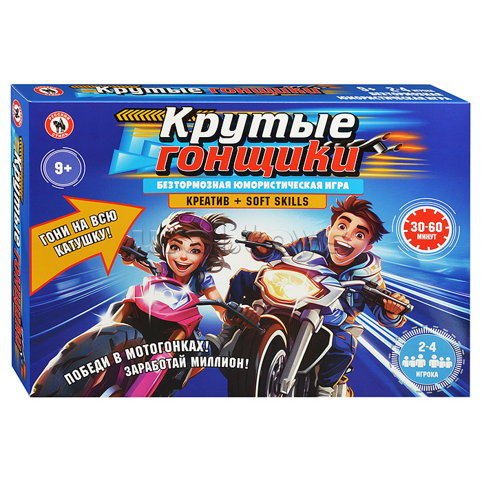 Настольная игра "Крутые гонщики"