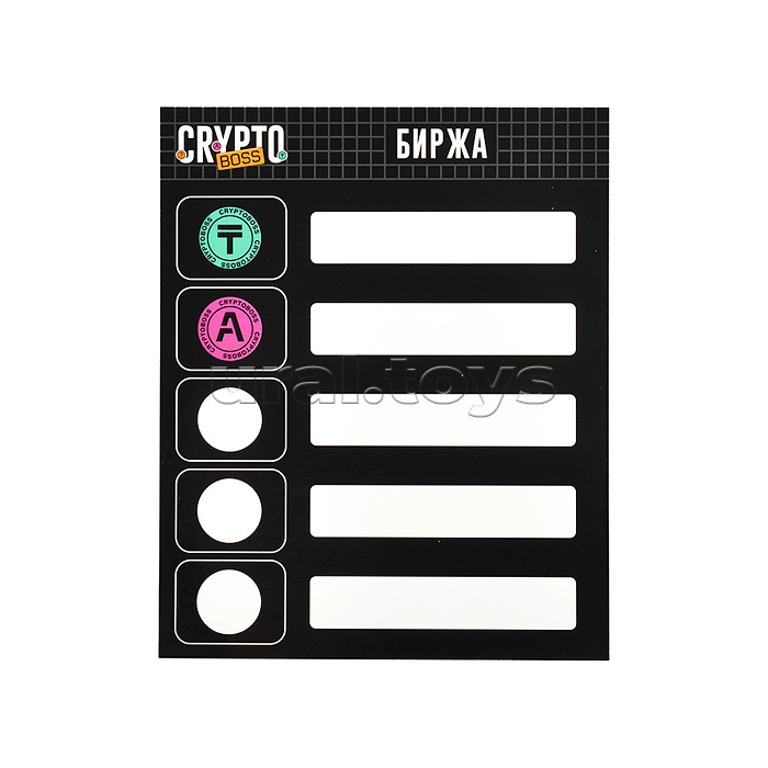 Игра настольная. CRYPTOBOSS/Криптобосс