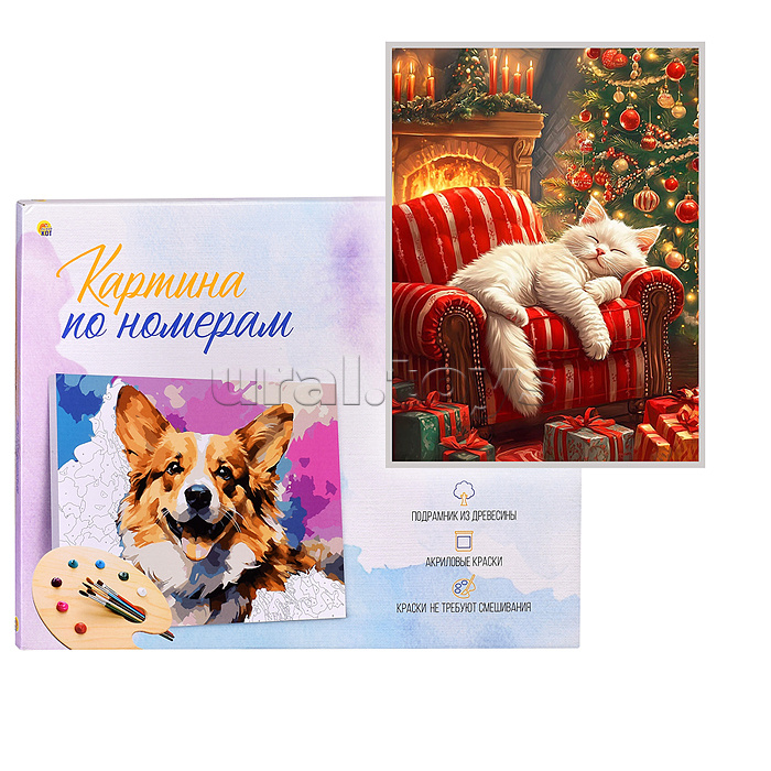 Холст с красками 17х22 по номерам "Спящий котик на кресле" в коробке (14цв.)