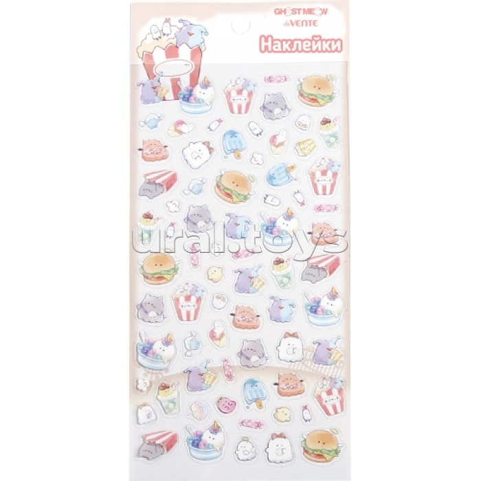 Наклейки ПЭТ "Ghost Meow. Yummy Party" размер карточки 9x17,4 см, в пластиковом пакете с блистерным подвесом