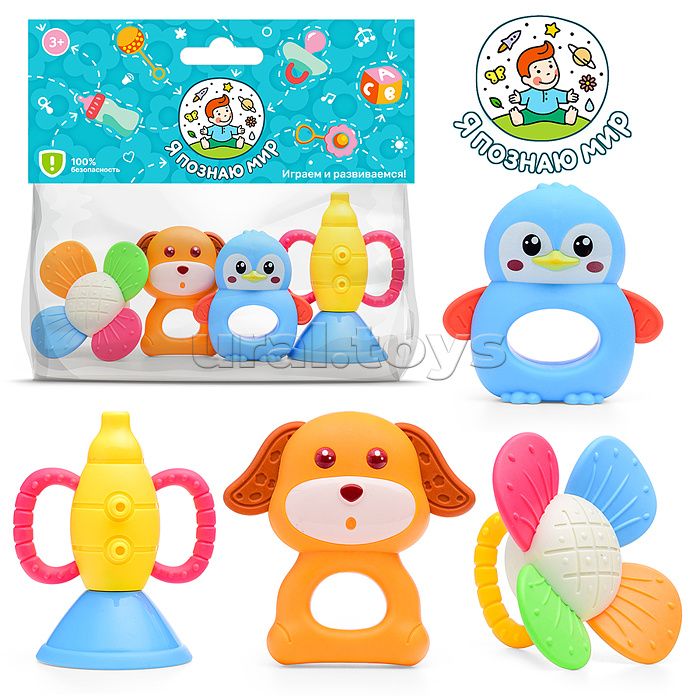 Набор погремушек "Яркие грызунки" в пакете Набор погремушек "Яркие грызунки" в пакете