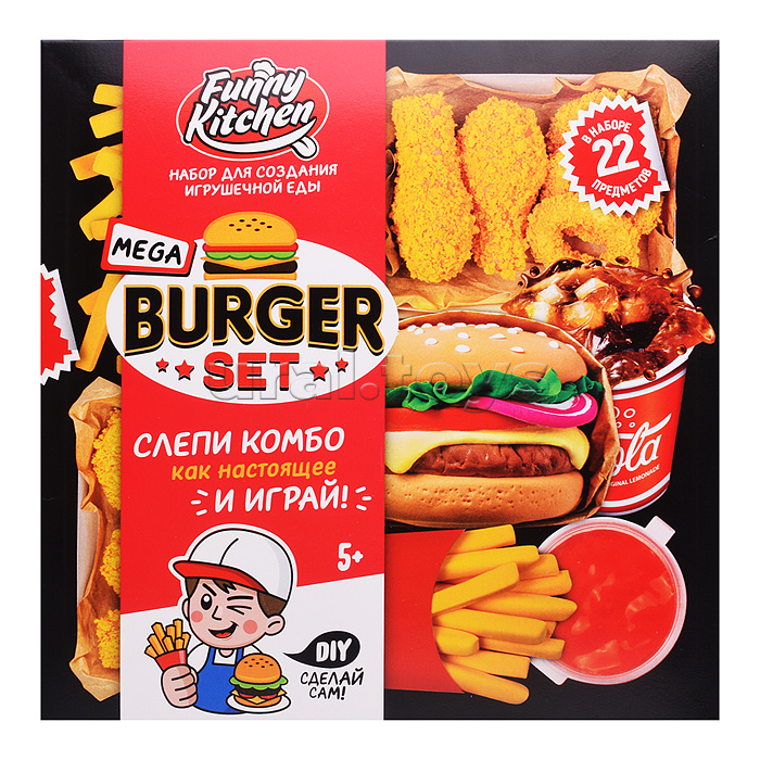 Игрушка для детей старше 5 лет "Slime Лаборатория" Funny Kitchen Mega Burger set