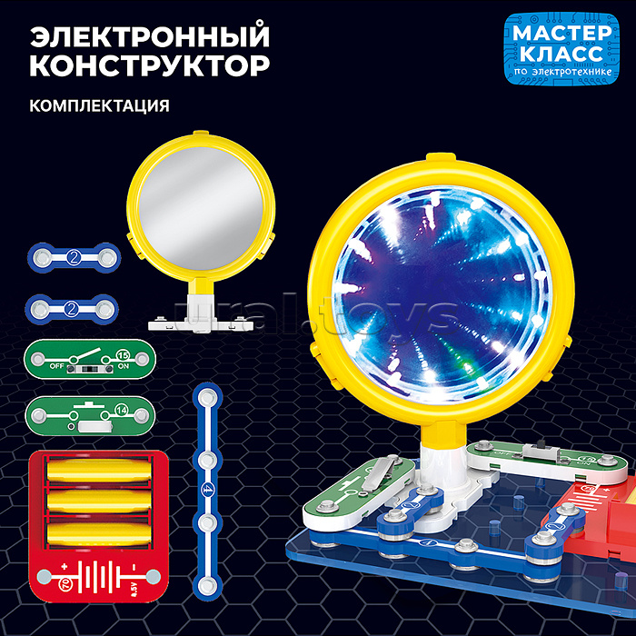 Электронный конструктор "Световой тоннель" Электронный конструктор "Световой тоннель"