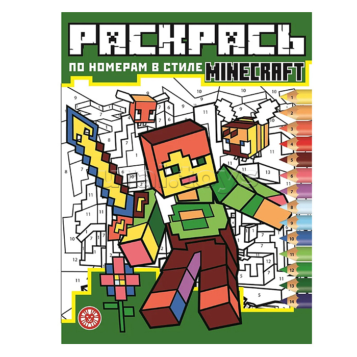 Раскрась по номерам № РПН 2406 "В стиле Minecraft"