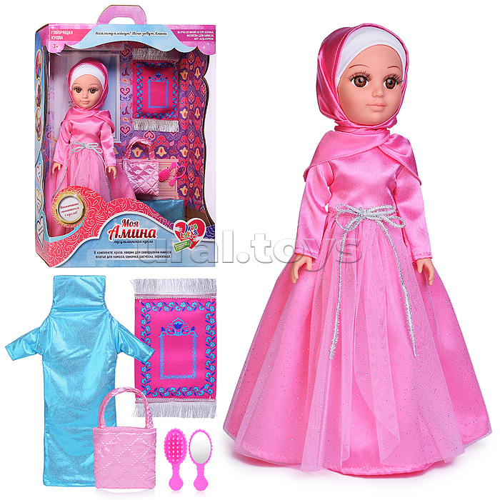 Кукла Амина в розовом о звуком