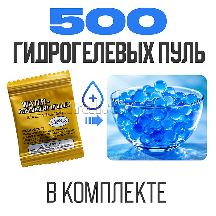 Пистолет "Точно в цель" в пакете Пистолет "Точно в цель" в пакете