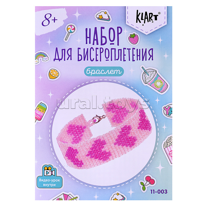 Набор для бисероплетения "Браслет. Сердечки" 2 см.