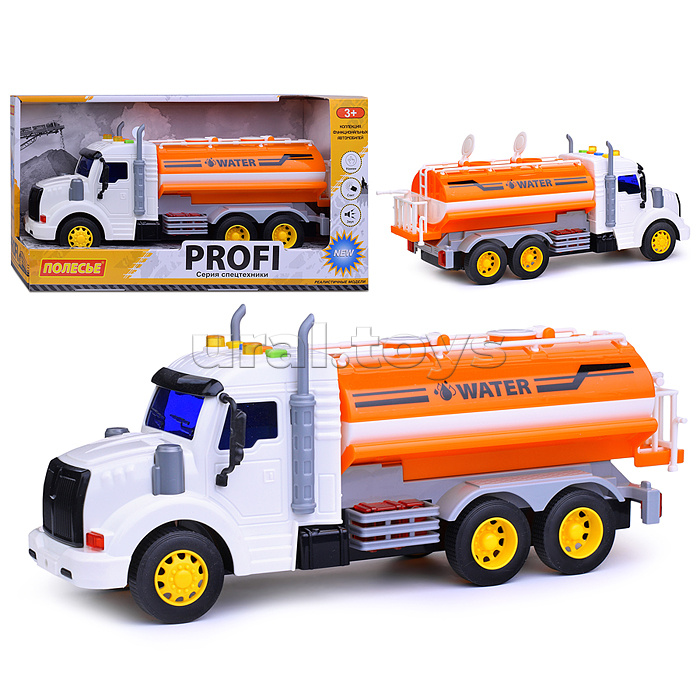 Автомобиль поливочный "Профи"инерционный (со светом и звуком) (оранжевый) (в коробке)