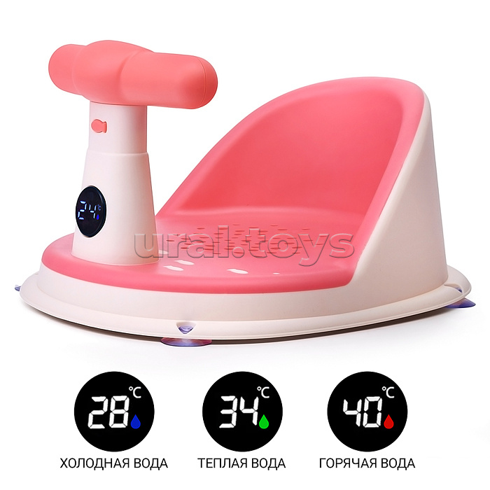 Детский стульчик - сиденье с термометром (розовый)