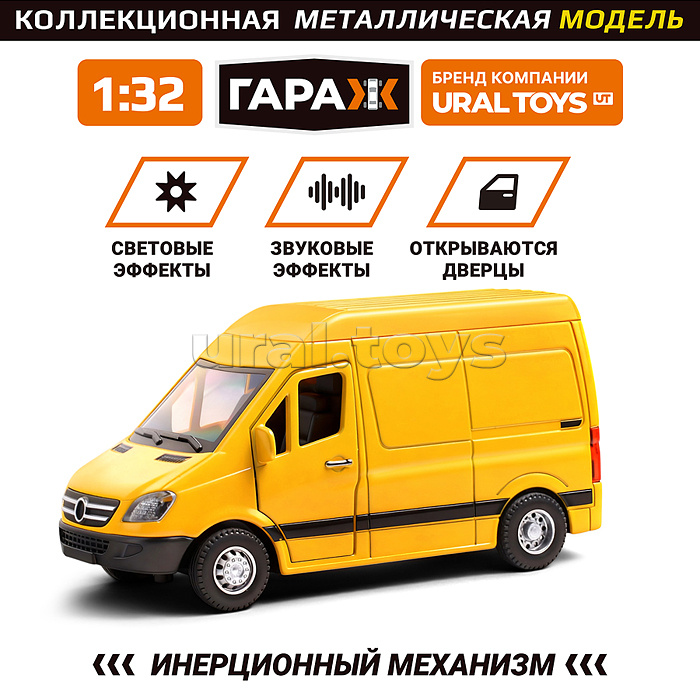 Машина  "Грузовик (жёлтый)" ) в коробке
