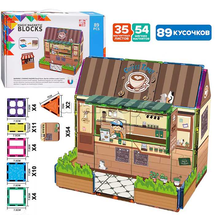 Конструктор "Кафе" в коробке