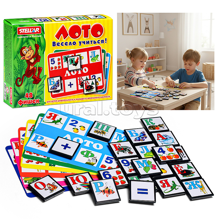 Лото Весело учиться
