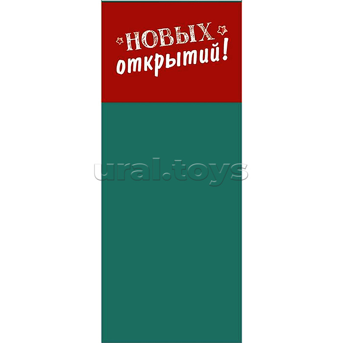 Магнитная закладка