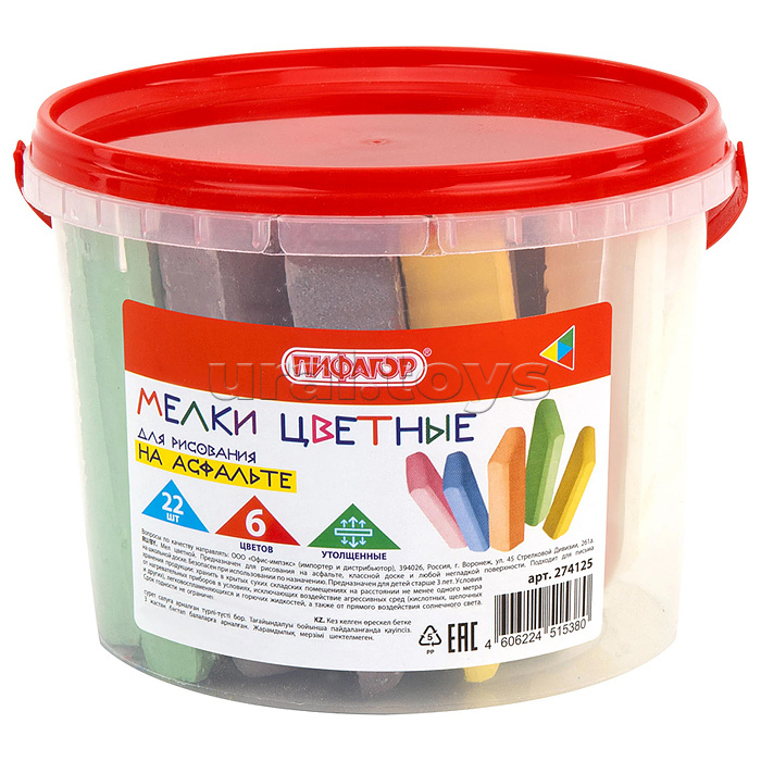 Мел в ведерке для рисования на асфальте 22 штуки, цветной квадратный утолщенный