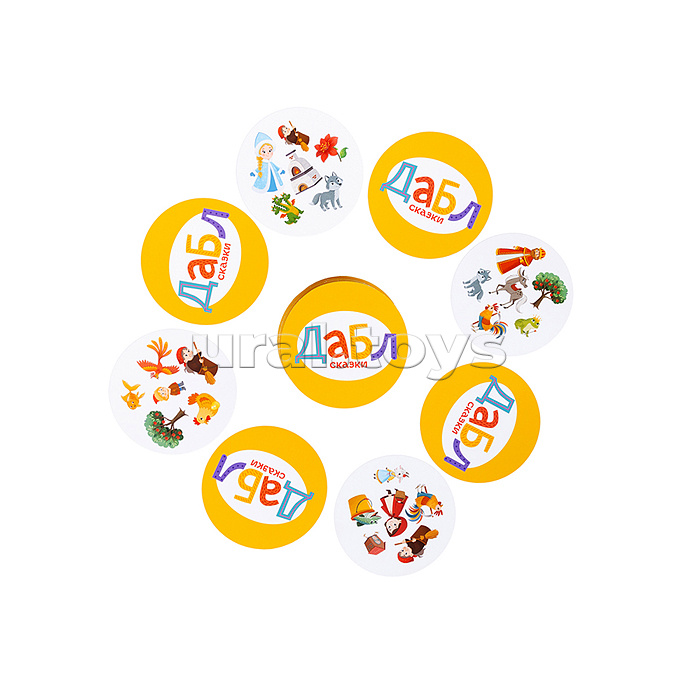 Игра настольная "Дабл", "Сказки"