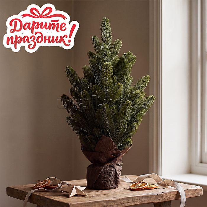 Ель декоративная "Мэджик" 40 см