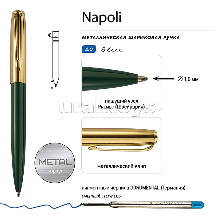 Ручка "Napoli" шариковая автоматическая, металлический корпус зеленый и золотой 1,0 мм, синяя Ручка "Napoli" шариковая автоматическая, металлический корпус зеленый и золотой 1,0 мм, синяя