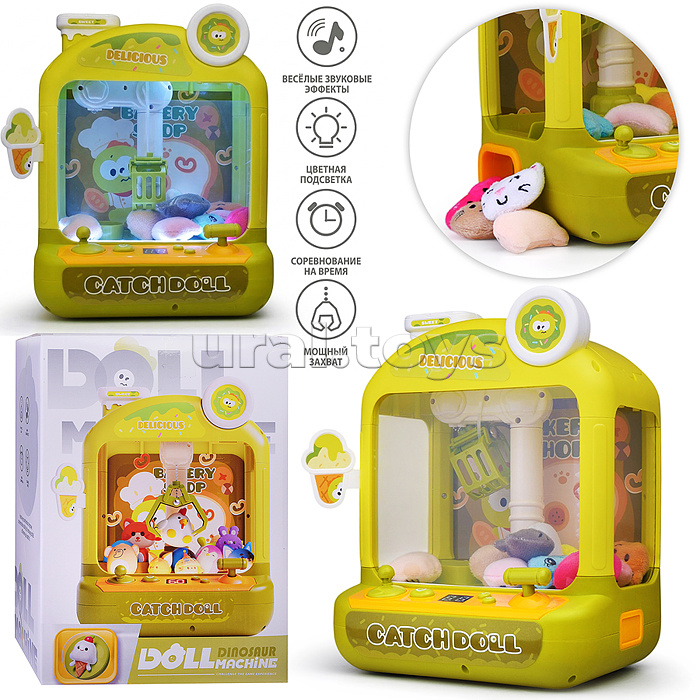 Игра хваталка "Схвати меня" в коробке