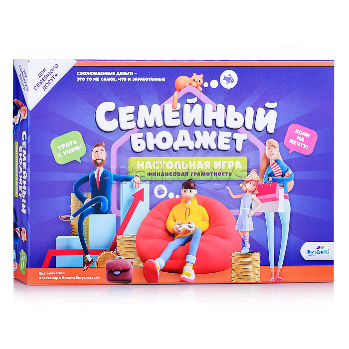 Настольная игра "Семейный бюджет" Настольная игра "Семейный бюджет"