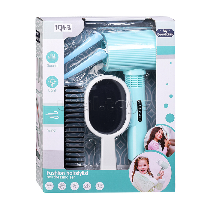 Набор Стилиста "Модный образ" в коробке