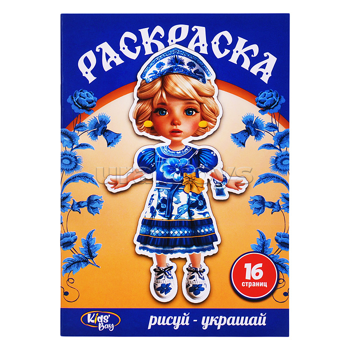 Магнитный игровой набор 3 в 1 "Варвара" страна любимая Гжель Кидз Бэй