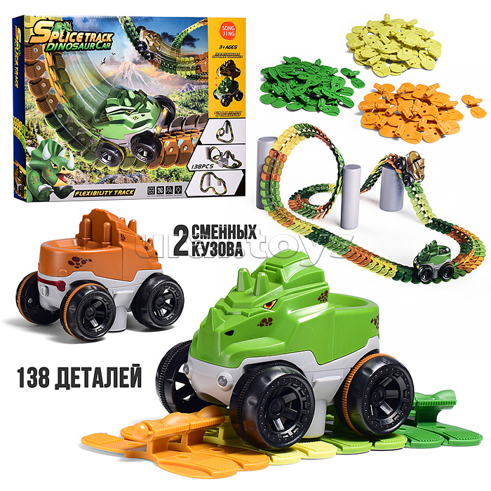 Трек с машинкой, в коробке