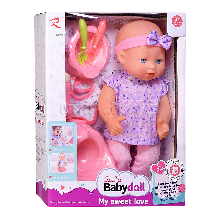 Пупс 6526 " Марина" с аксессуарами, в коробке