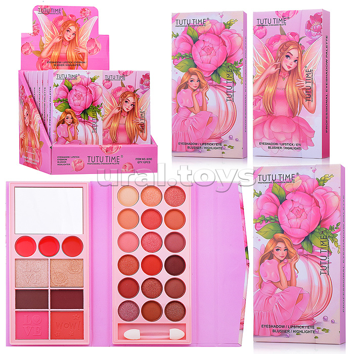 Косметика детская "Самая очаровательная"