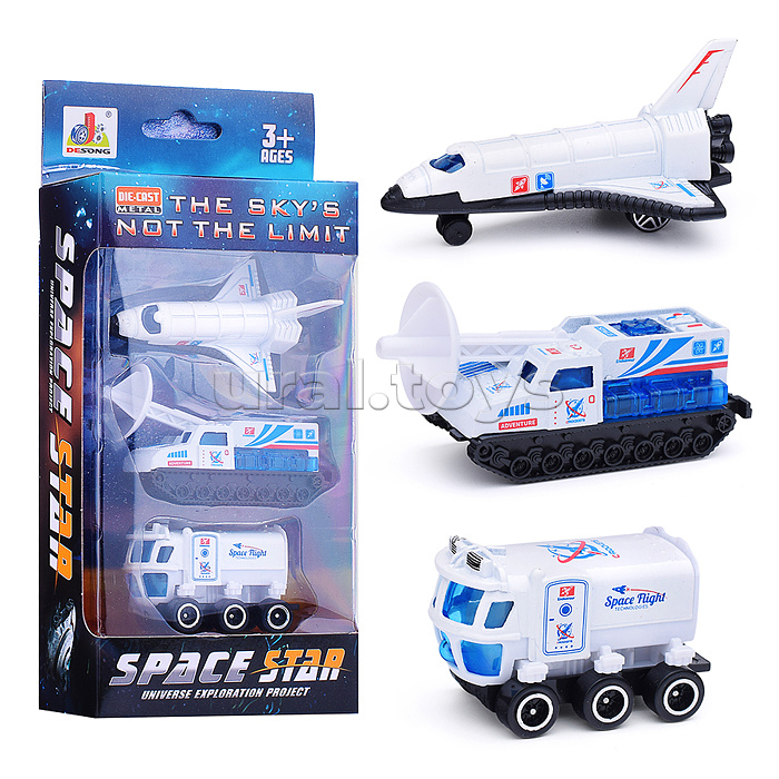 Набор космос "Space Star-3" в коробке