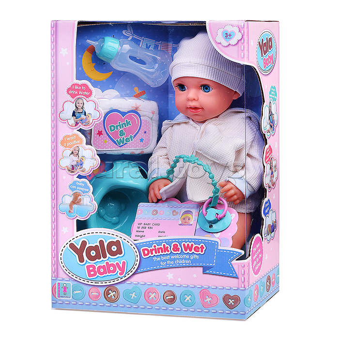 Пупс "Леночка" с аксессуарами, в коробке