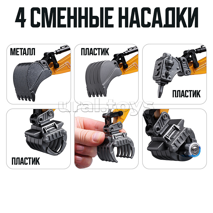 Экскаватор "Силач" с прицепом, р/у, 27 MHz, в коробке