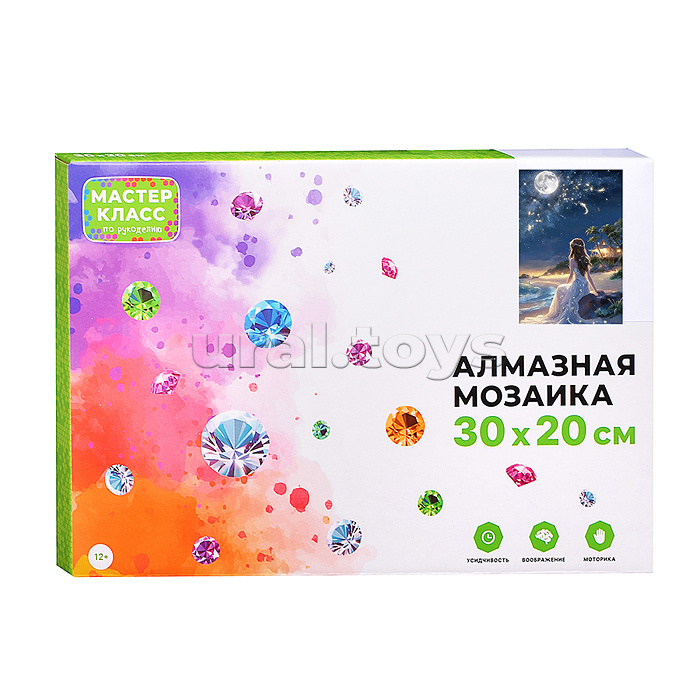 Мозаика алмазная "Вечер у моря" (светится в темноте) 30*20 см.