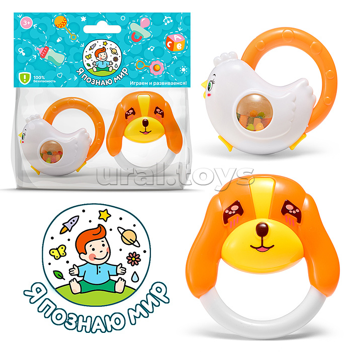 Набор погремушек "Курочка и собачка" в пакете